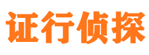 冠县市侦探公司